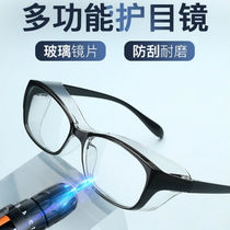 Protective glass goggles for men and women wind-proof dust and dust anti-fly debris to grind outdoor high-definition glasses