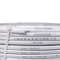 QIFAN wire and cable BVB3*2 5 square national standard three core sheath wire household copper core hardware
