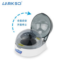 LarkSCI Portable Mute Centrifuge Fans for Laboratory Laboratory Verification for Mini High-speed Mini-speed Mini-High-speed Mini-Centrifuge
