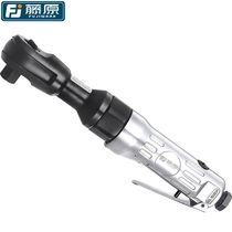Fujiya pneumatic wrench turbine wrench grinding machine wind shovel steam repair suit LX-008