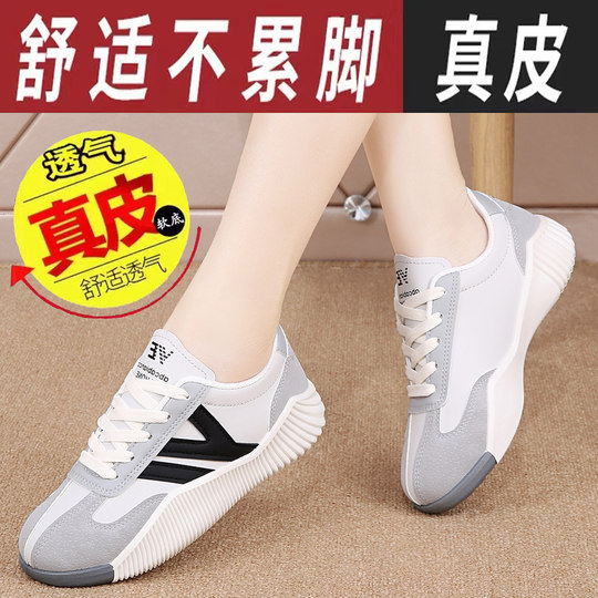 Genuine Leather Sneakers for Women 2024 Spring New Versatile Flat Breathable Fashionable Casual Running White Shoes Sneakers for Women