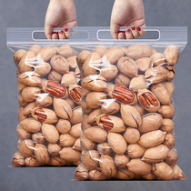 New Arrival Pecan 500g Creamy Longevity Dried Pecan Nuts Roasted Seeds Snacks