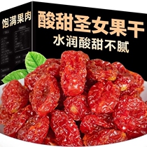 Dried cherry tomatoes 500g specialty dried tomatoes small dried tomatoes original flavor snacks in bulk bags