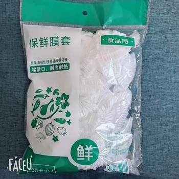 Household cover disposable plastic wrap cover