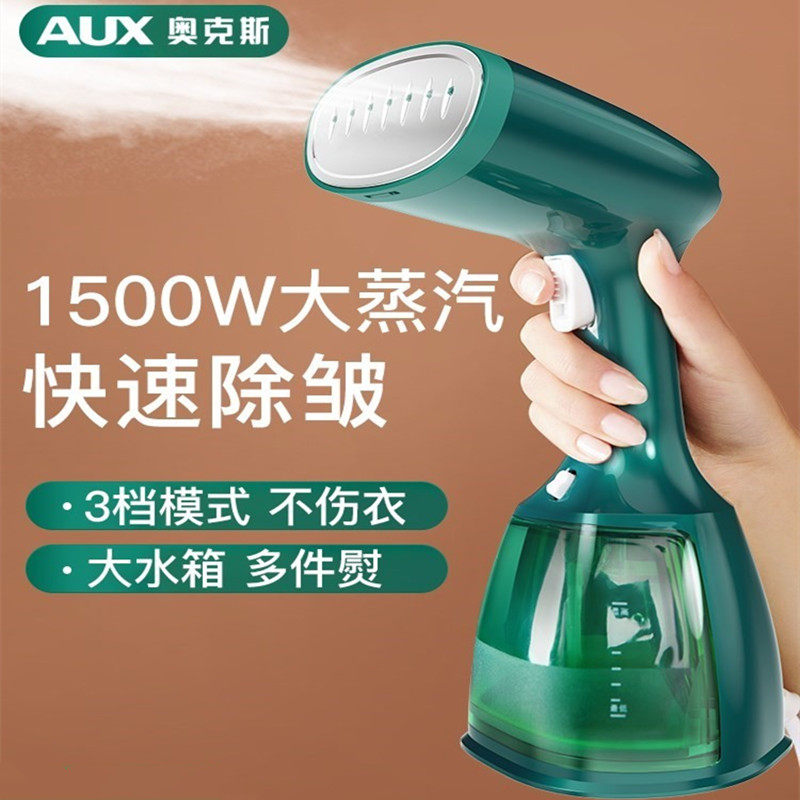 Handheld hanging bronzing machine Home steam Mini electric iron Small portable hanging ironing clothes dry and wet ironing machine-Taobao