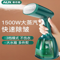 Handheld ironing machine household steam mini-electric iron small portable handheld ironing clothes dry and wet dual-use ironing machine