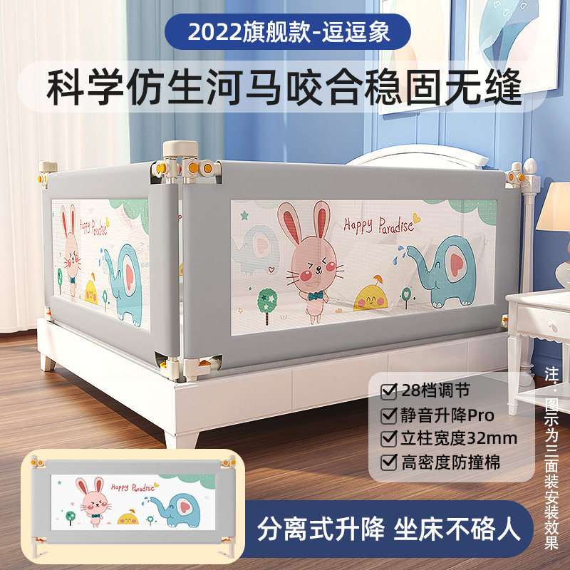 Bed fence baby anti-fall guardrail three-sided combination bedside bed guardrail baby and children anti-drop bed baffle side