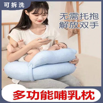 Feed breastfeeding pillow mat summer waist chair baby sleeps and huggs newborn care and sits pillow after birth