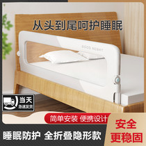 Bed Fence Baby Fence Baby Fence Fence Children Convenient Fence Travel Folding Single Side Bed Side Bed Prevention Assembly