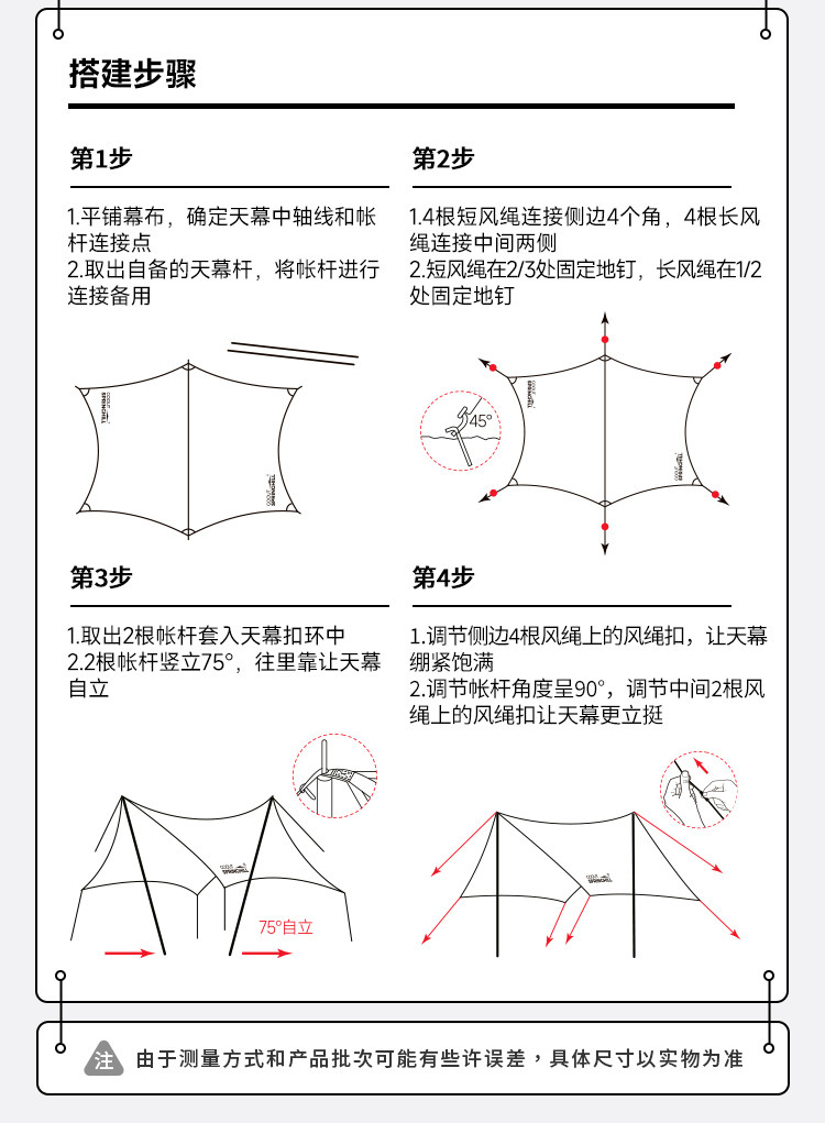 Атриум gooutspringhill春山黑胶六角天幕轻量化户外露营防雨防晒遮阳棚