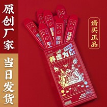 Tiger Years Draw Red Envelopes New Lucky Signage Box Red Envelopes Red Packets Red Envelopes Bags Personality Creative Kids New Year Gifts Young Children