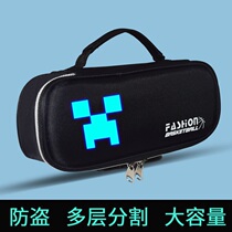 My World Pen Bag My World Pencil Case Cereal Man Lead Pencil Case Pen Bag Large Capacity Multifunction Defense