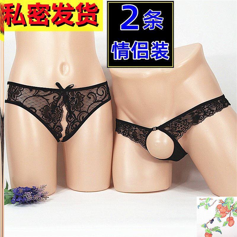 Couple's underwear lovers Passion Din pants transparent European and American 2022 Trend One man and one woman open the opening of the seat-free