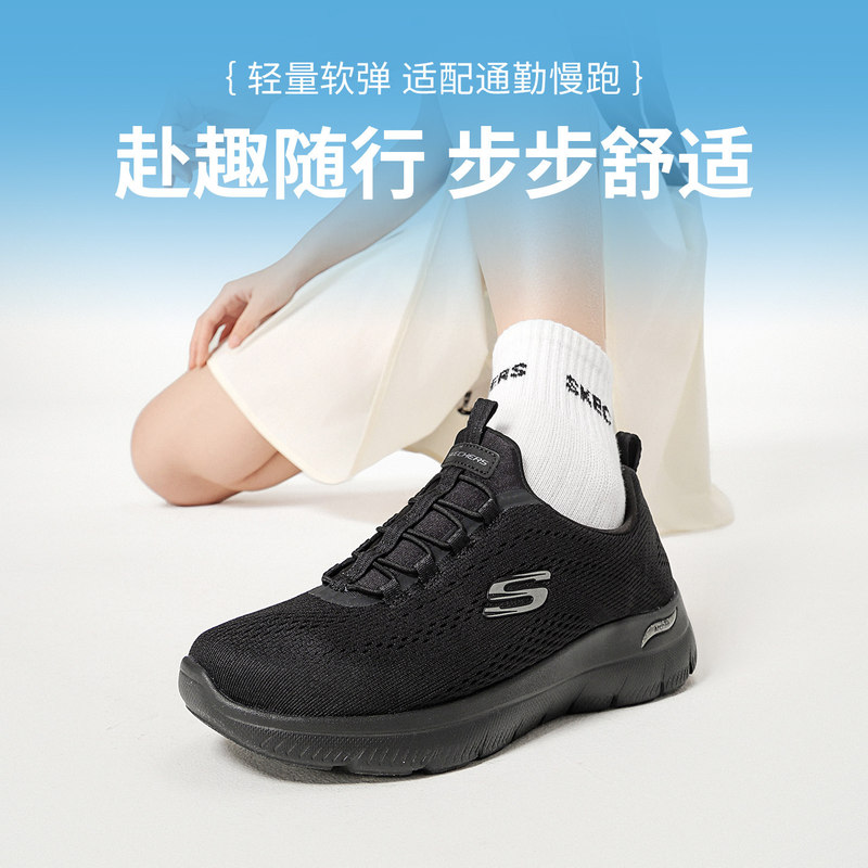 Skechers 2026 Autumn New Women's Shoes Arch Support Sneakers Slip-On Walking Shoes Skechers 2026 Autumn New Women's Shoes Arch Support Sneakers Slip-On Walking Shoes