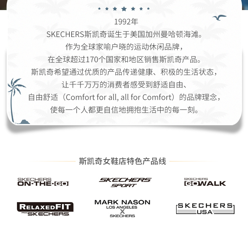 Энергичный обувь skechers一脚蹬男鞋新款夏季网面透气健步鞋轻便软底运动休闲爸爸鞋