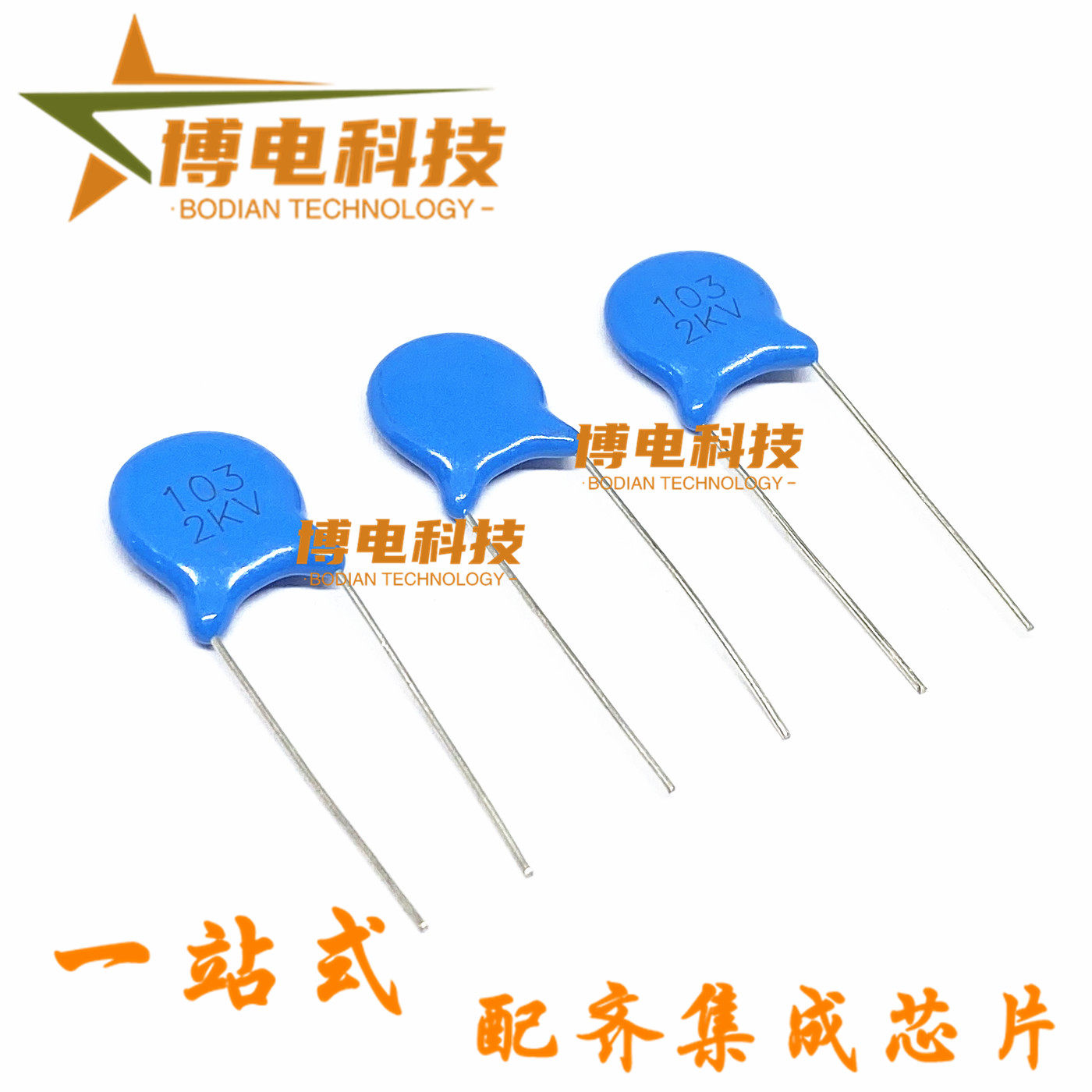 高压瓷片电容 2KV 103M 瓷介电容 103/2KV 2000V 1000个/包=60元