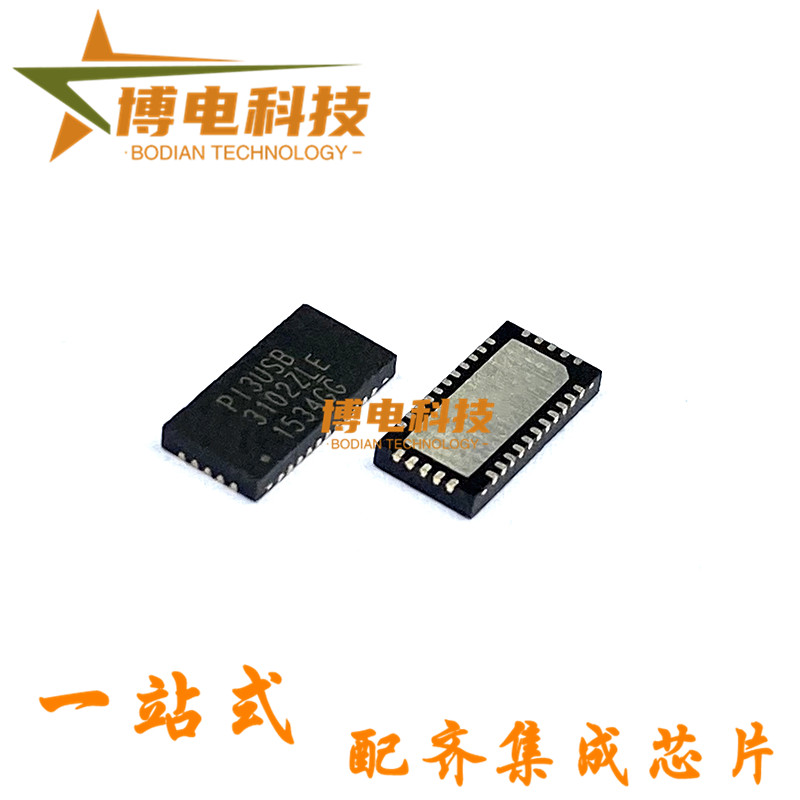 原装正品 PI3USB3102ZLE PI3USB3102 QFN32 USB接口芯片 模拟开关