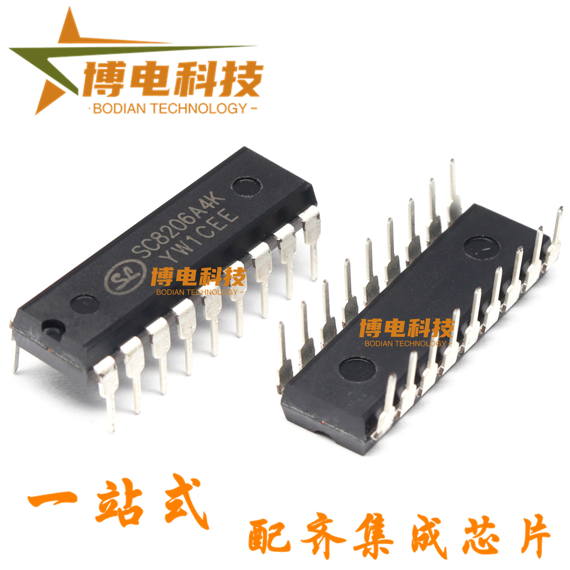 原装正品 SC8206A4K SC8206 DIP18 遥控风扇控制芯片 一站式配单