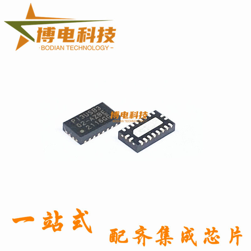 原装正品 PI3USB302-AZBEX PI3USB302-AZBE TQFN-20 接口芯片