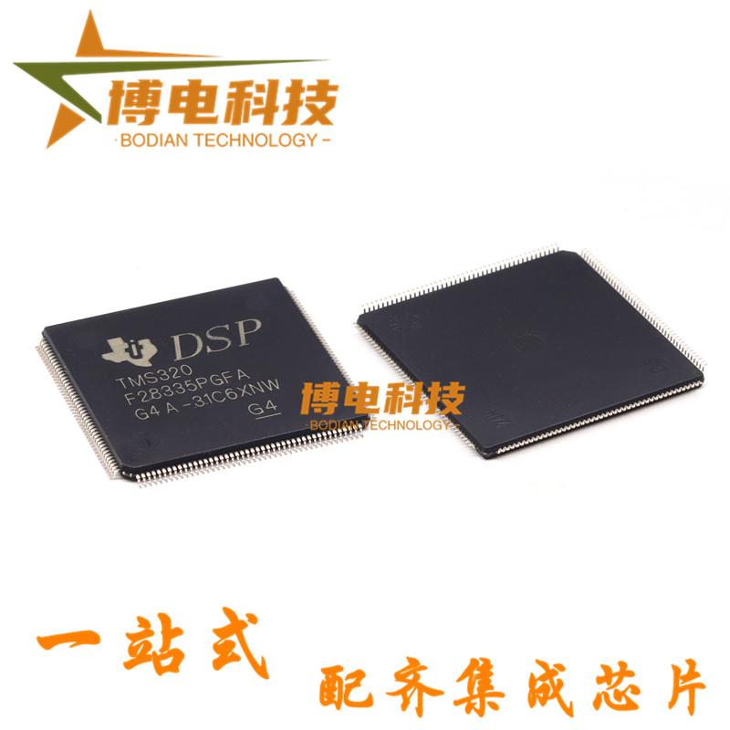 原装正品 TMS320F28335PGFA LQFP176 32位数字信号处理器 单片机
