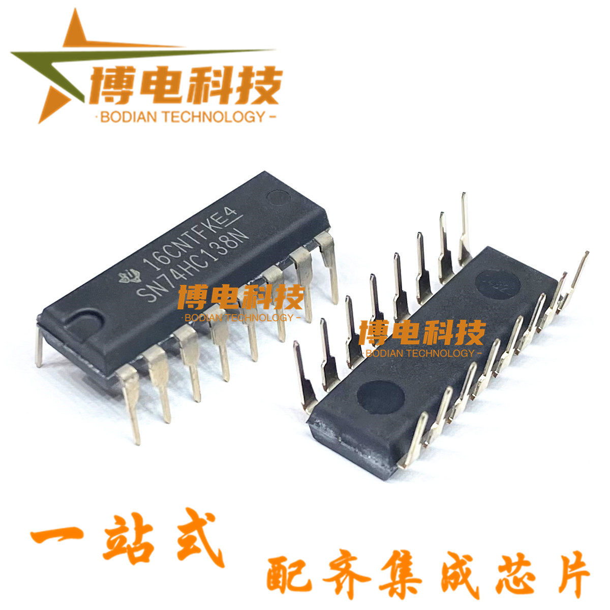 原装正品 直插 SN74HC138N 逻辑电路 译码器/数据选择器 DIP-16