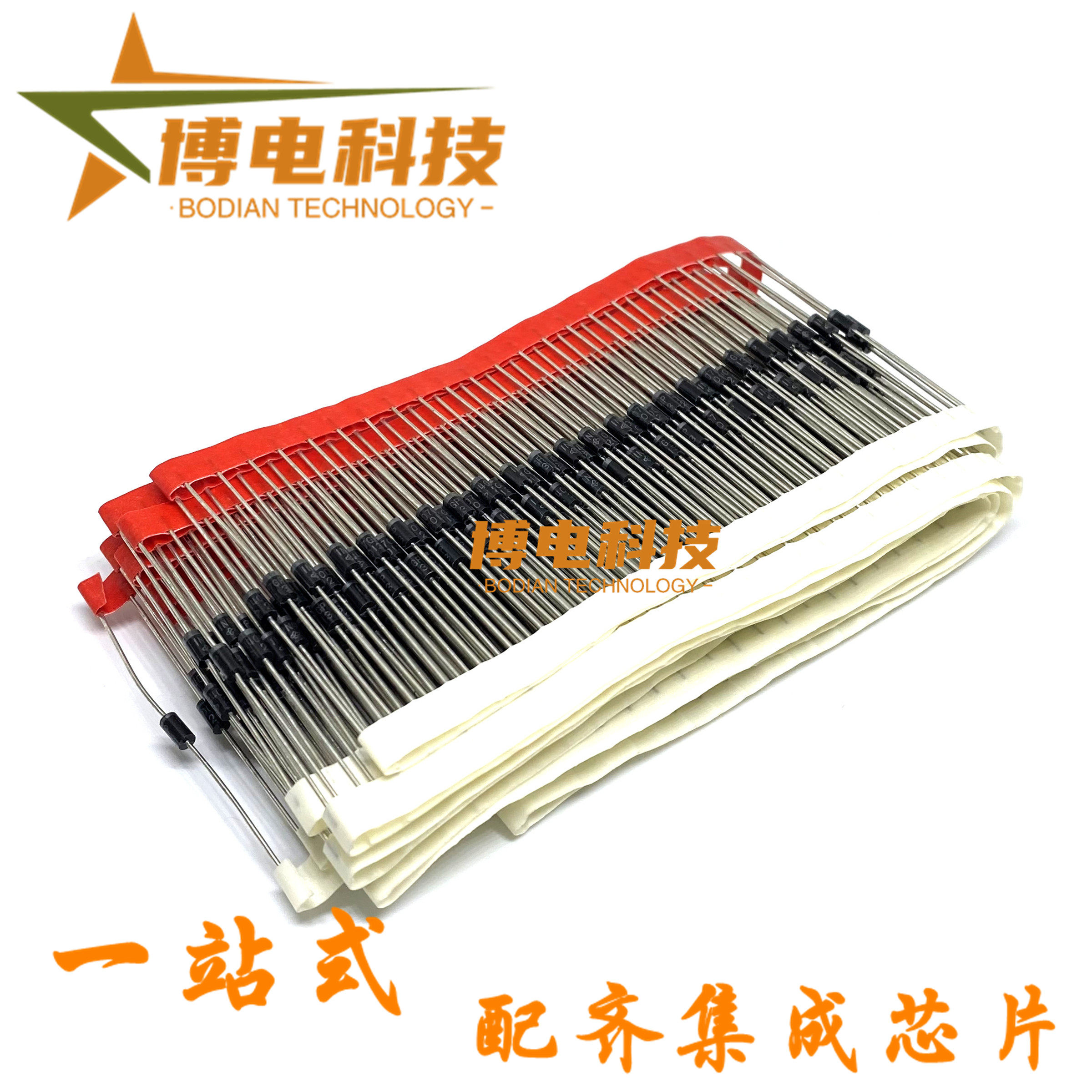 全新 1N4007 排带4007 整流二极管 IN4007 5K只/盒  编带 MIC