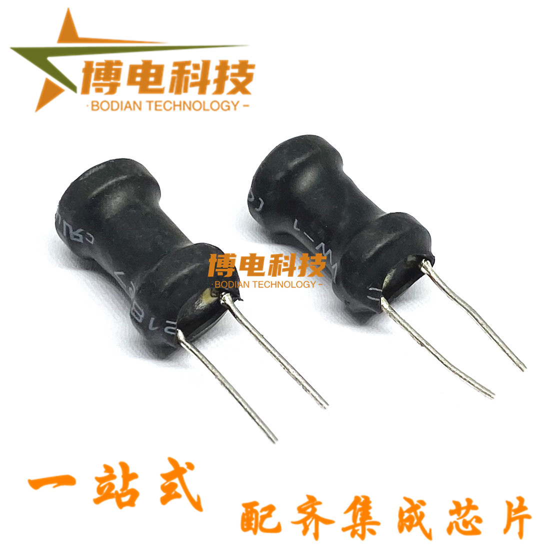 10*16 工字电感 10UH 15UH 22 33 47 68 100 220 330 1MH (20个)