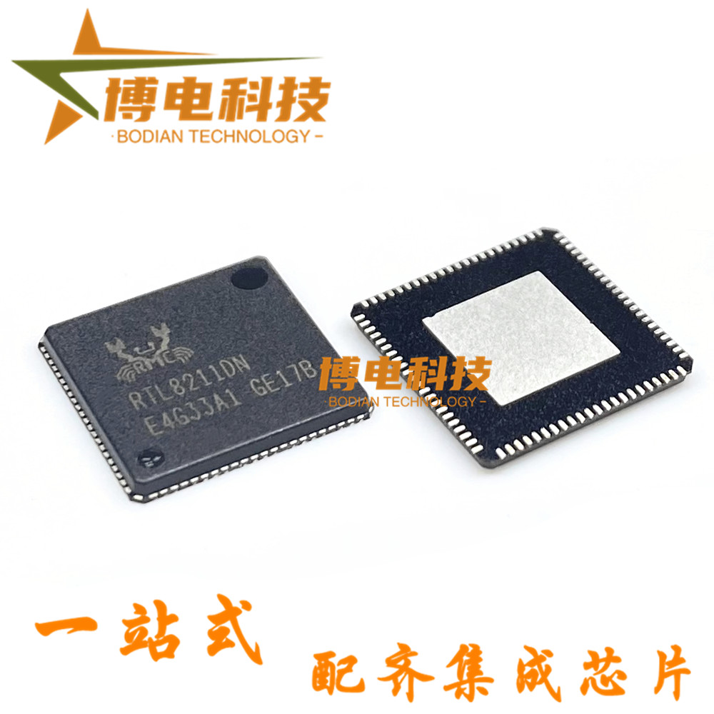原装正品 RTL8211DN-VB-GR QFN88 丝印RTL8211DN 以太网卡芯片