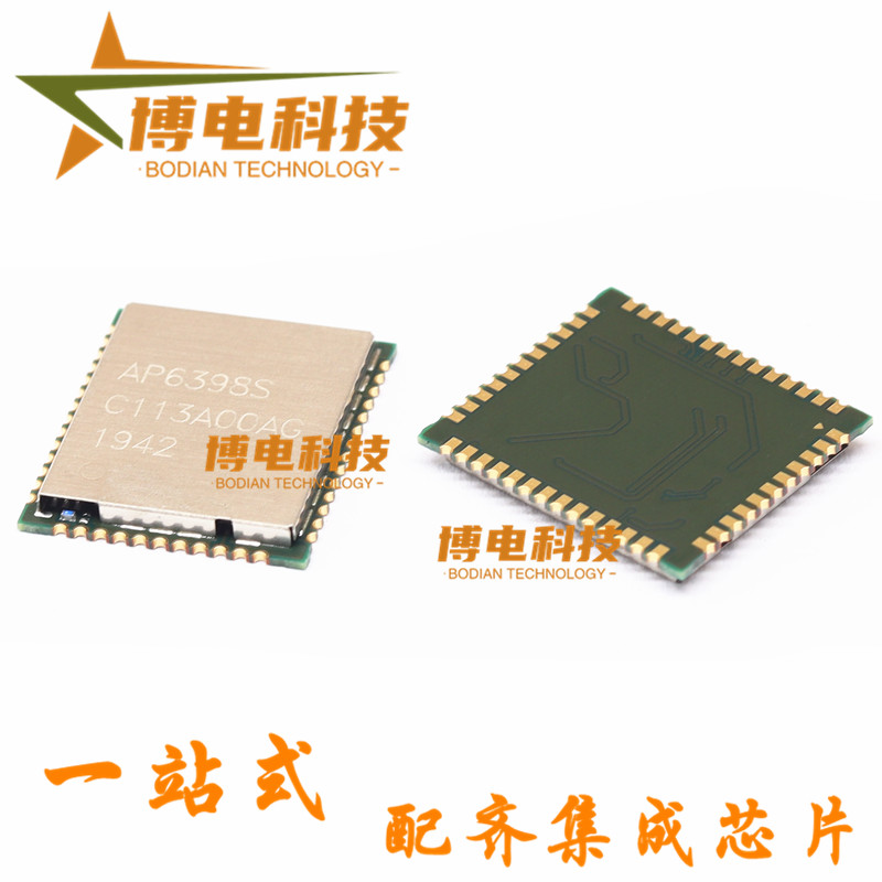 原装现货！AP6398S AMPAK 双频蓝牙+wifi 5.0模块+5G+双天线 芯片