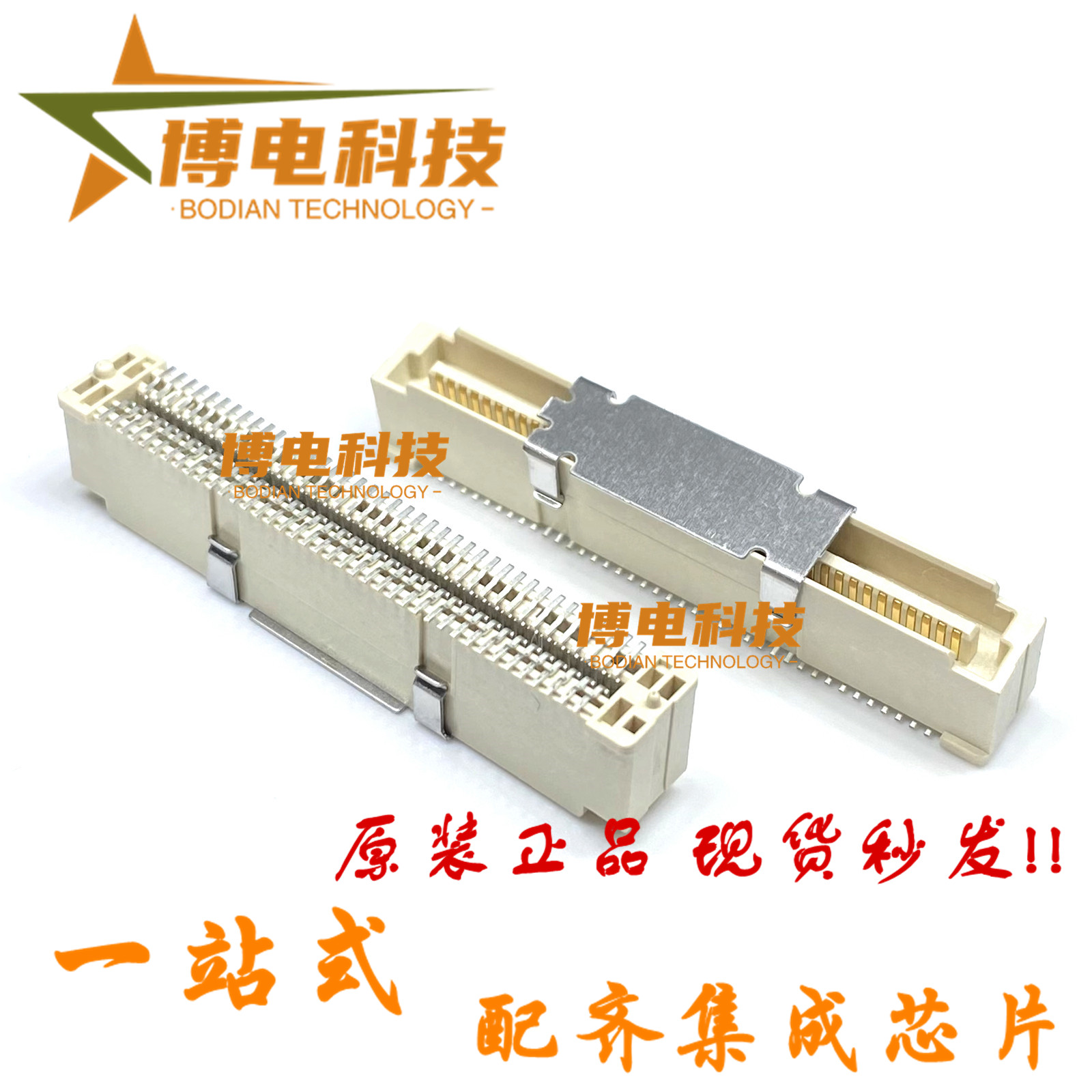 原装 61083-084402LF 正品FCI 80PIN 板对板连接器 一站式配单