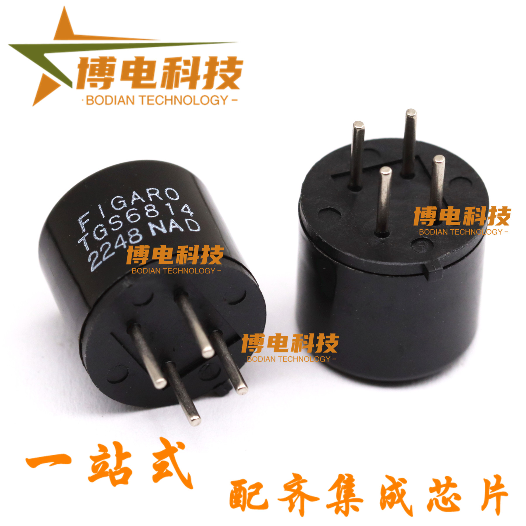 TGS6814 日本费加罗催化甲烷传感器 CH4传感器 气体传感器FIGARO