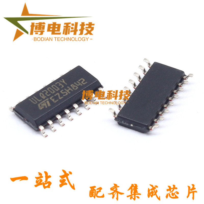 原装正品 ULQ2003D1013TRY 丝印 ULQ2003Y 达林顿晶体管IC SOP-16