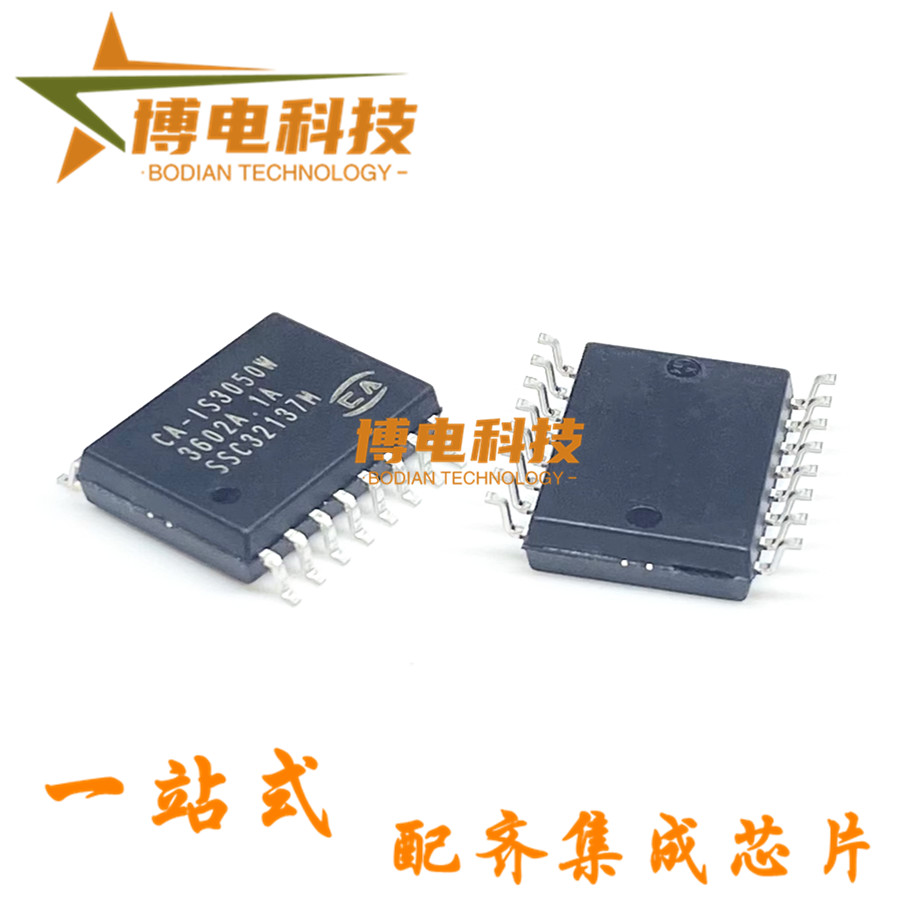 原装 CA-IS3050W SOIC-16 隔离式CAN收发器IC 替代ADM3050EBRWZ
