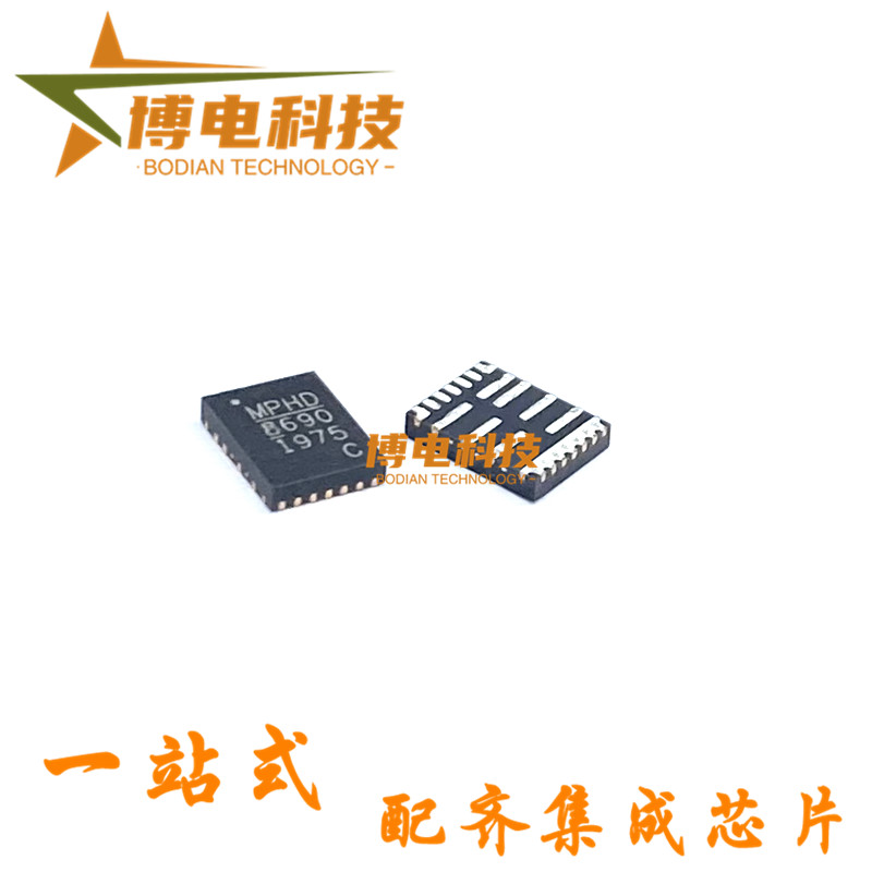 现货！MP86901-CGLT-Z 全新MPS TQFN21 丝印86901C 电源管理芯片