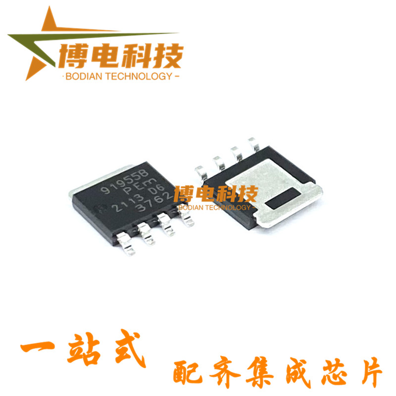 原装 BUK9Y19-55B 丝印91955B SOT669 汽车IC 电脑板易损维修芯片
