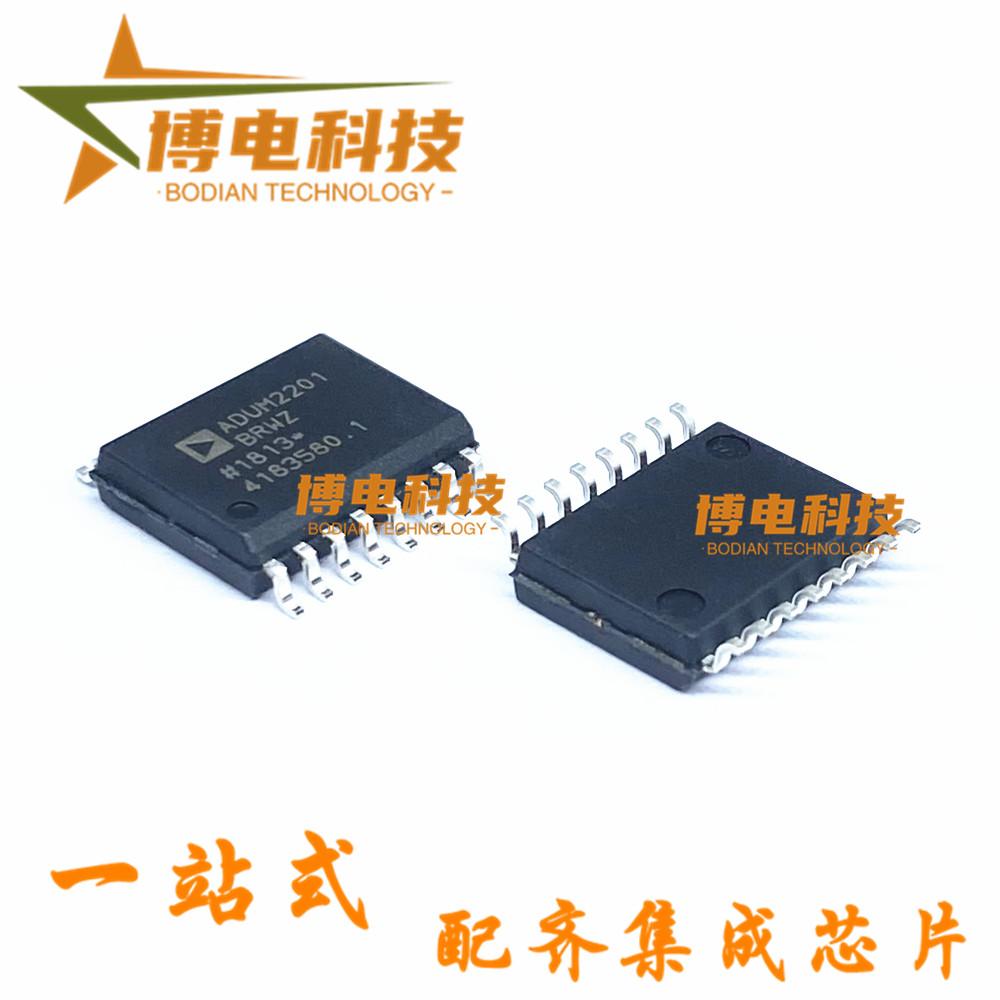 原装正品 ADUM2201BRWZ SOP16 数字隔离器 双通道 ADUM2201 进口