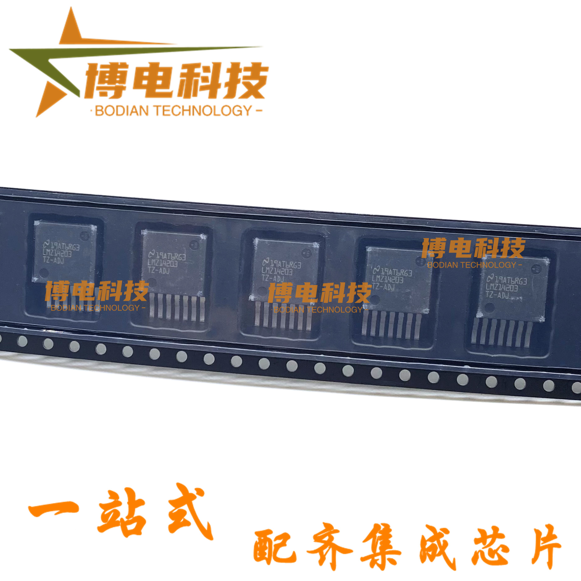 正品LMZ14203TZX-ADJ LMZ14203TZE-ADJ LMZ14203TZ-ADJ TO-PMOD-7