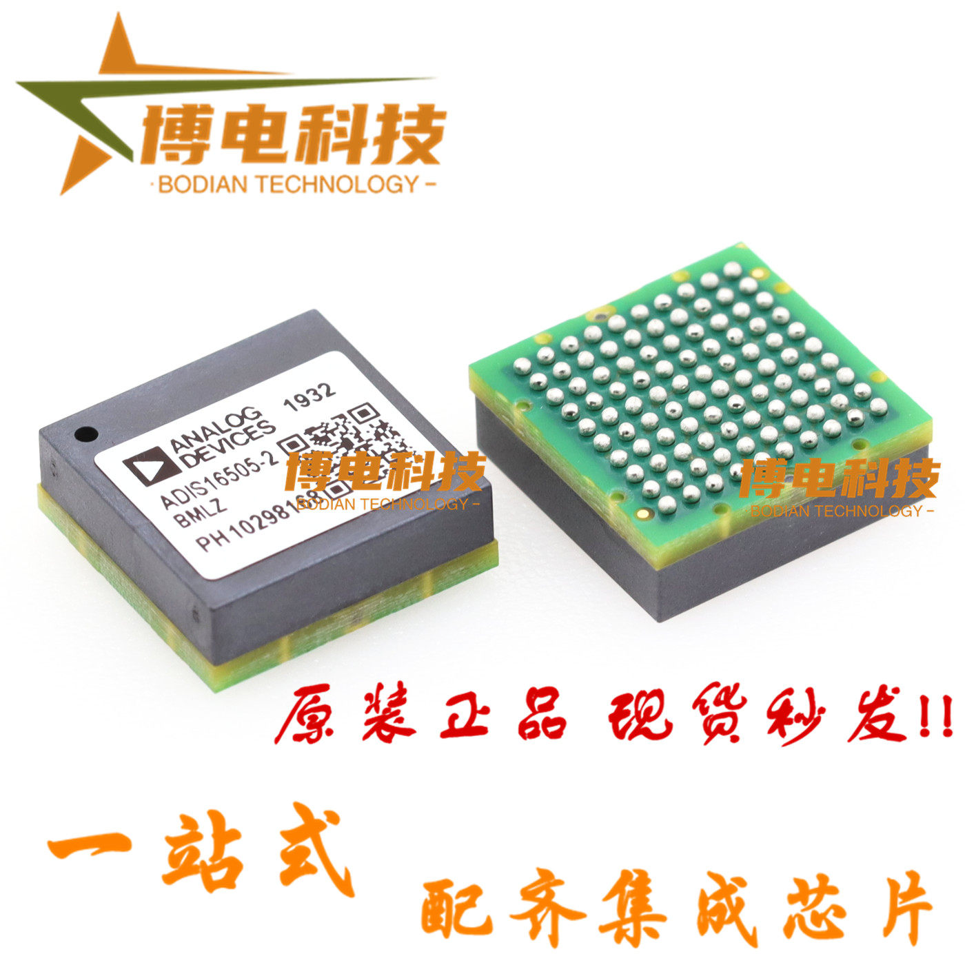 原装 ADIS16507 ADIS16505-2BMLZ BGA100 ADI 加速计陀螺仪传感器