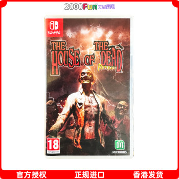 Hong Kong direct mail Nintendo NS cartridge Chinese House of Death House of Death Remastered Nintendo Switch game in stock