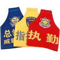 Triangle raglan armband search and rescue team security armband property commander blue sky rescue security epidemic prevention and control