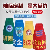 Triangular raglan armband color instructor quality inspector armband community supervision nursing school team inspector squadron leader pure cotton