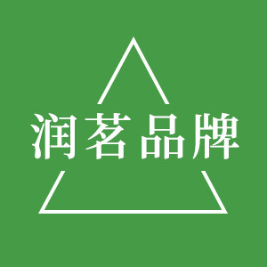 润茗品牌店