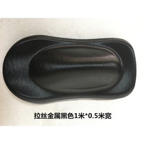 Car film color change matte matte gloss black roof mirror interior AB center pillar sticker brushed metal black