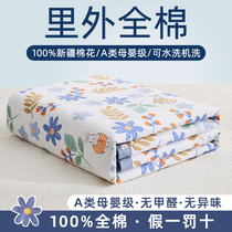 2022 new all-cotton Xinjiang cotton summer quilts by pure cotton air conditioning by summer and cold by children adult double by washable