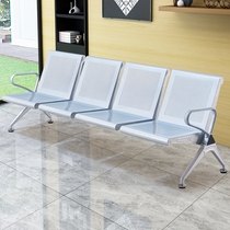 Stainless steel row chair reinforced infusion chair Public seat waiting chair for four persons to be connected to public rest Lieven station
