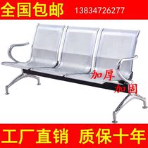 Stainless Steel Row Chair Infusion Chair Trio Steak Chair Waiting Chair Seat Airport Chair Bank Lounge Chairs Long Chair Station