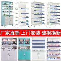 Western Medicine Cabinet Clinic Drugstore Medical Treatment Desk Disc Rack Pull-out Western Medicine Rack Hospital Pharmacy Drug Rack Display Rack Medicine