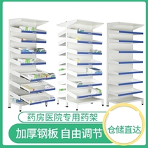 Western Medicine Cabinet Drugstore Cramp Double Sided Medicine Rack Medicine Medicine Tray Exhibition Cabinet Single-Sided Medicine Hospital Classification Rack of Shelves