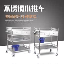 Small Cart Treatment Car Surgery Hospital Surgical Instruments Hospital Medical Replacement car stainless steel snatched and rescued