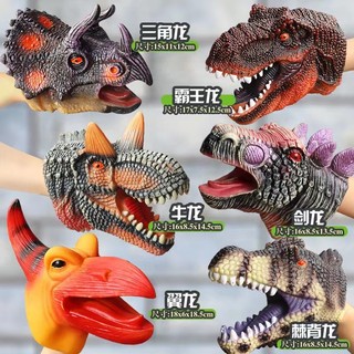 Children's gloves large dinosaur hand puppet gloves toy soft plastic boy tyrannosaurus rex animal simulation doll tiger new